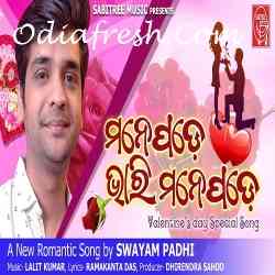 Mane Pade Bhari Mane Pade